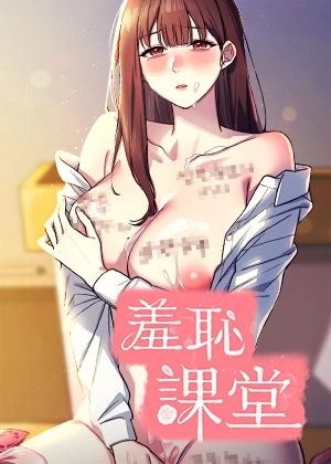 电锯人 封面
